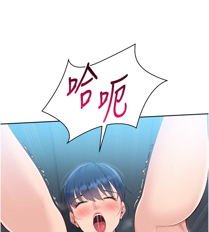 Set up!排球少女 第46话-我这样…有让你满意吗? 61.jpg