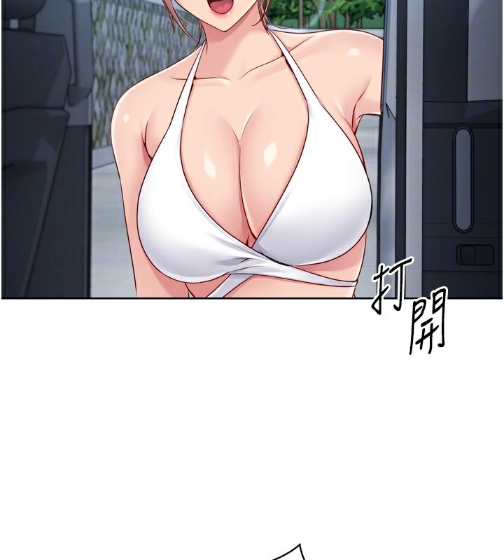 Set up!排球少女 第46话-我这样…有让你满意吗? 134.jpg