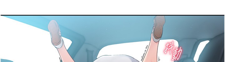 Set up!排球少女 第46话-我这样…有让你满意吗? 64.jpg