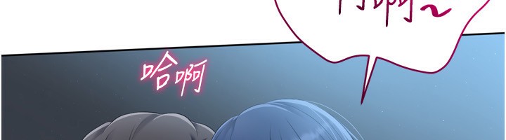 Set up!排球少女 第46话-我这样…有让你满意吗? 12.jpg