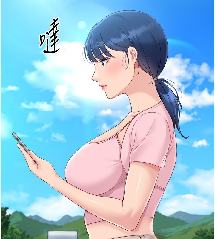 Set up!排球少女 第46话-我这样…有让你满意吗? 145.jpg