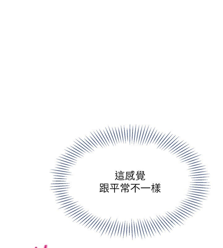 Set up!排球少女 第46话-我这样…有让你满意吗? 1.jpg