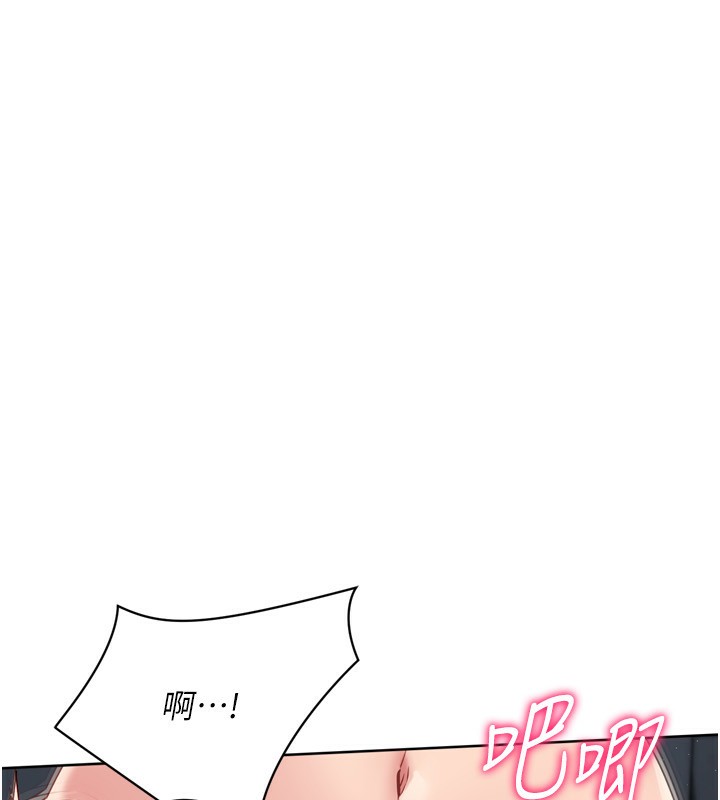 Set up!排球少女 第46话-我这样…有让你满意吗? 17.jpg