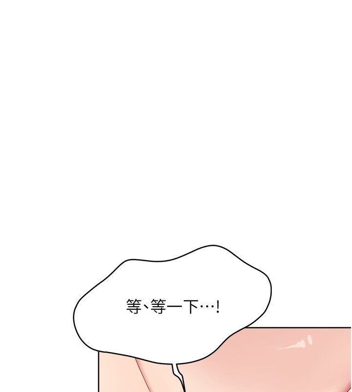 Set up!排球少女 第46话-我这样…有让你满意吗? 40.jpg