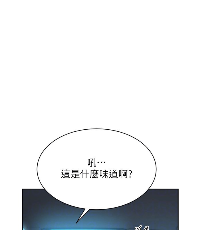 Set up!排球少女 第46话-我这样…有让你满意吗? 153.jpg