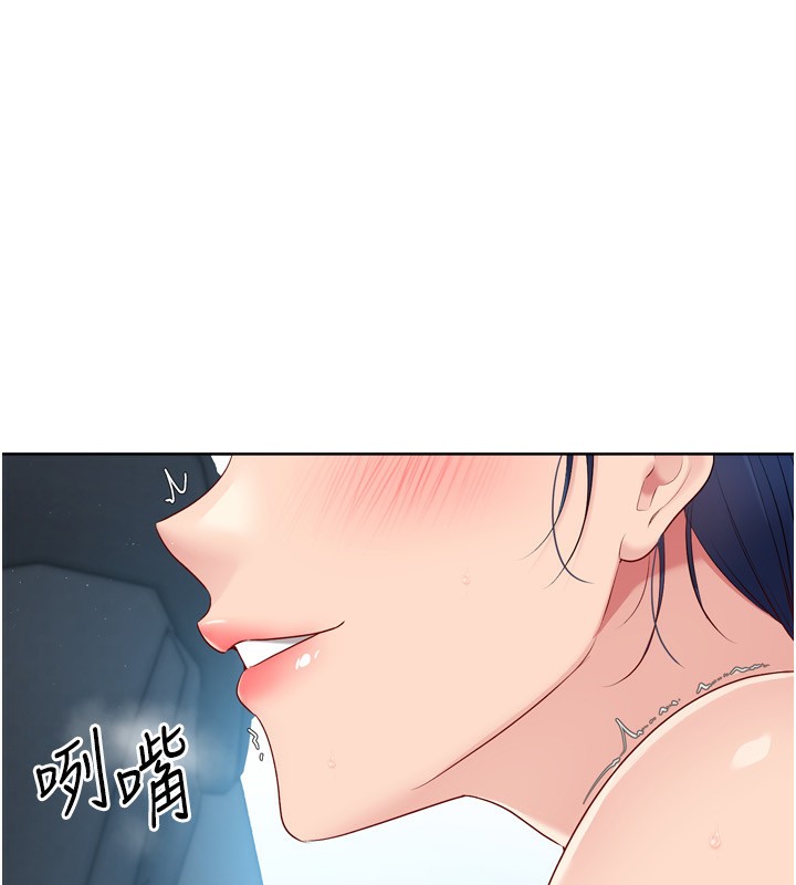 Set up!排球少女 第46话-我这样…有让你满意吗? 9.jpg