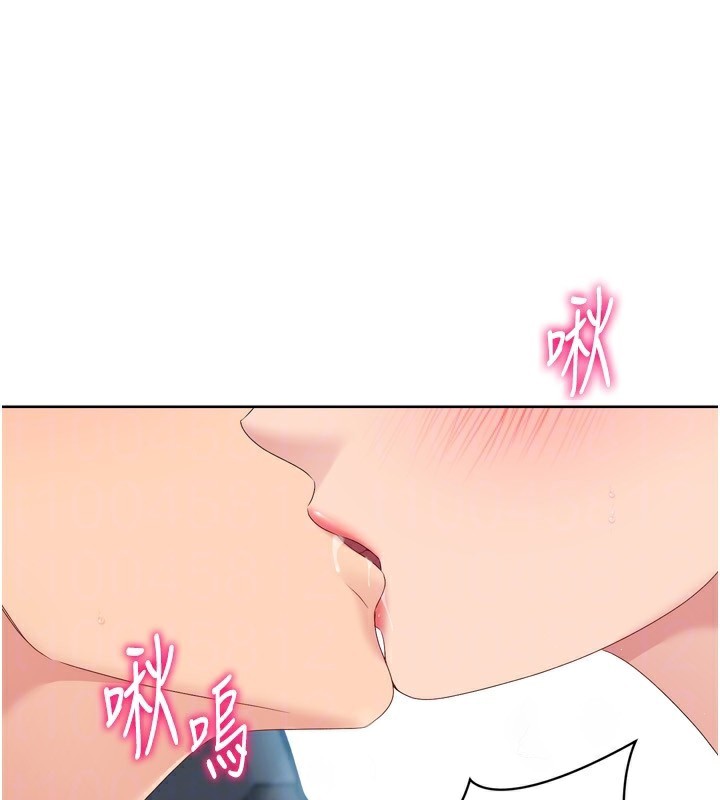 Set up!排球少女 第46话-我这样…有让你满意吗? 115.jpg