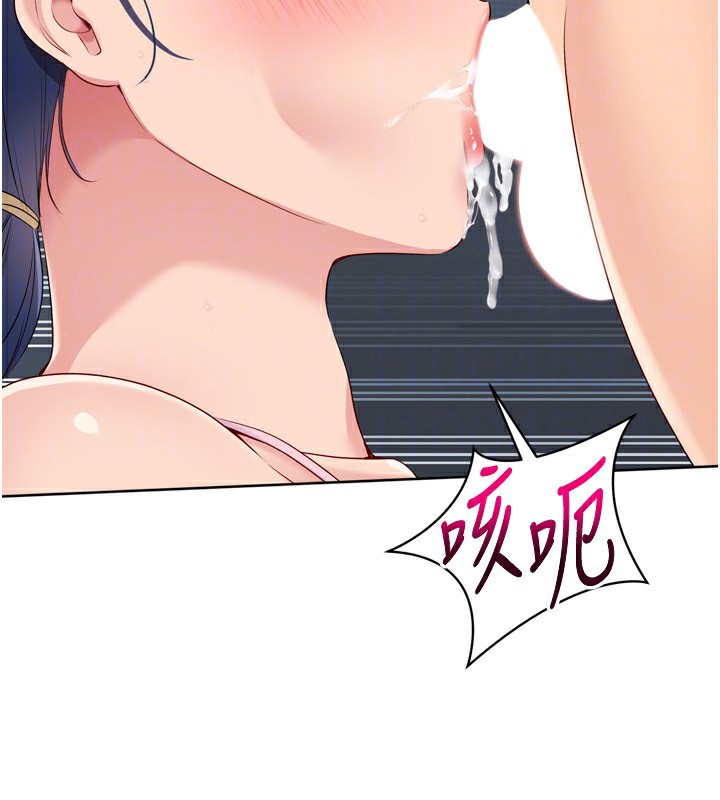 Set up!排球少女 第46话-我这样…有让你满意吗? 71.jpg
