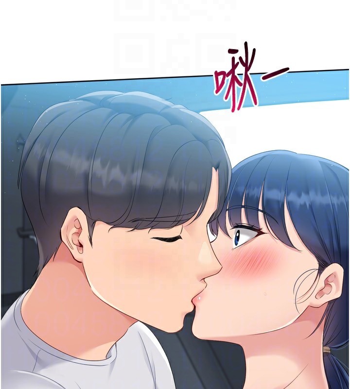Set up!排球少女 第46话-我这样…有让你满意吗? 113.jpg