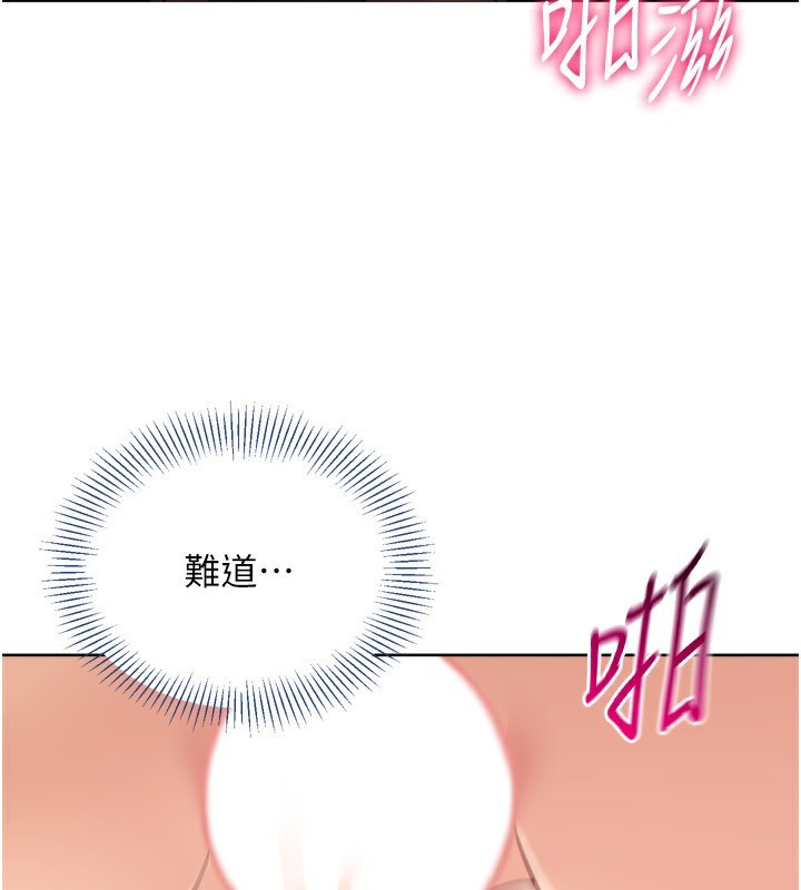 Set up!排球少女 第46话-我这样…有让你满意吗? 5.jpg