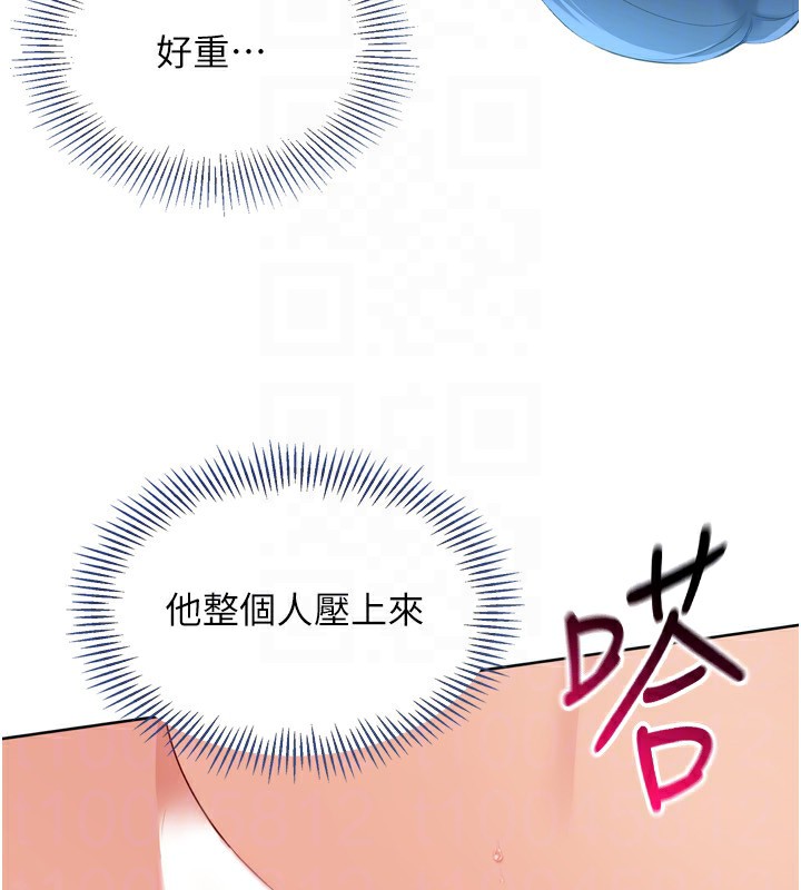 Set up!排球少女 第46话-我这样…有让你满意吗? 49.jpg