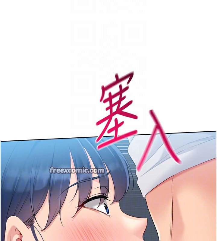 Set up!排球少女 第46话-我这样…有让你满意吗? 70.jpg