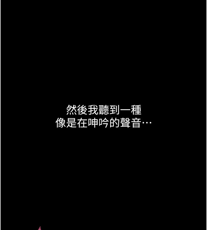 堕落物语2 第8话-情色按摩引出的NTR癖好 191.jpg