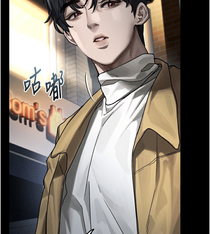 堕落物语2 第8话-情色按摩引出的NTR癖好 118.jpg