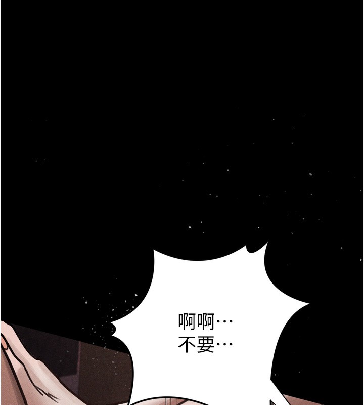 堕落物语2 第8话-情色按摩引出的NTR癖好 219.jpg
