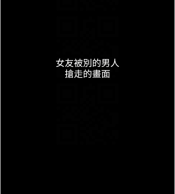 堕落物语2 第8话-情色按摩引出的NTR癖好 107.jpg