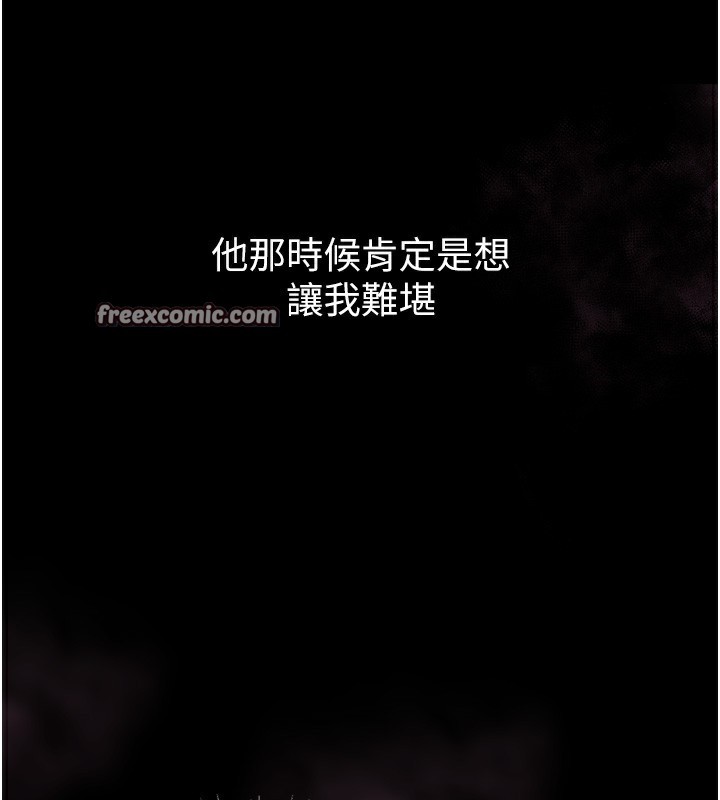 堕落物语2 第8话-情色按摩引出的NTR癖好 154.jpg