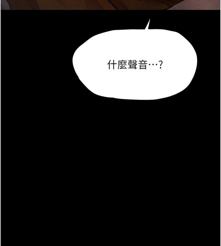 堕落物语2 第8话-情色按摩引出的NTR癖好 195.jpg