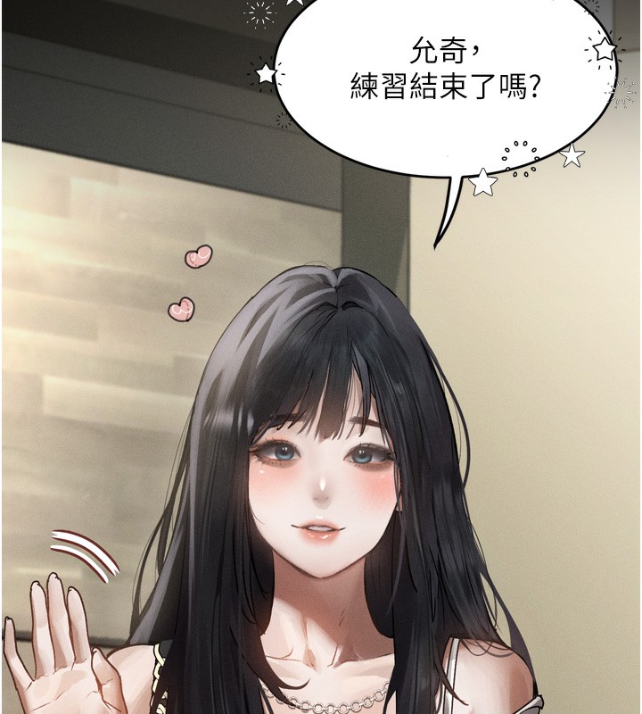 堕落物语2 第8话-情色按摩引出的NTR癖好 30.jpg
