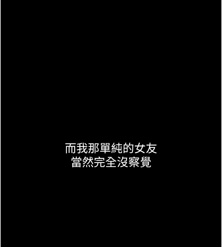 堕落物语2 第8话-情色按摩引出的NTR癖好 171.jpg