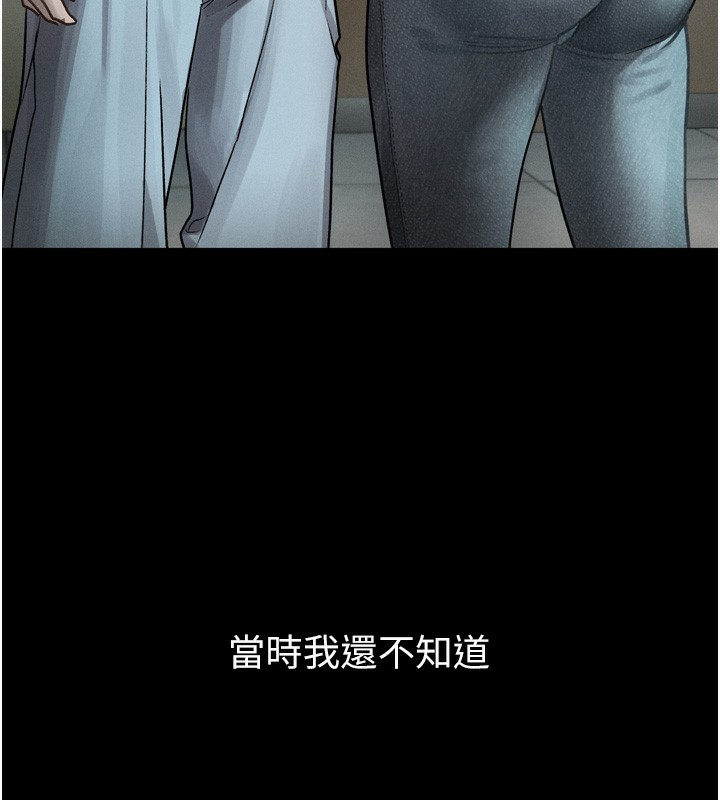 堕落物语2 第8话-情色按摩引出的NTR癖好 102.jpg