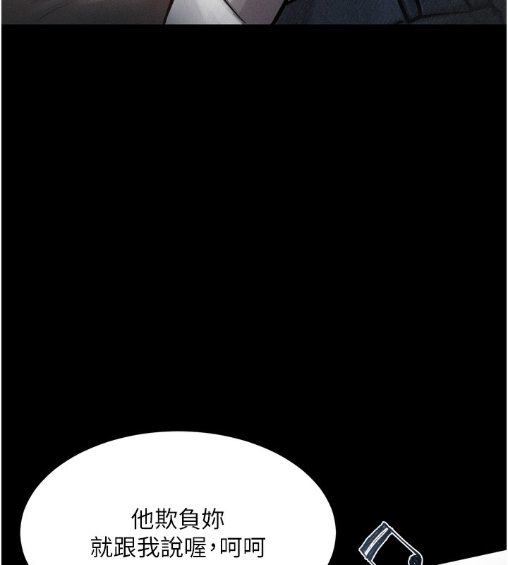 堕落物语2 第8话-情色按摩引出的NTR癖好 77.jpg