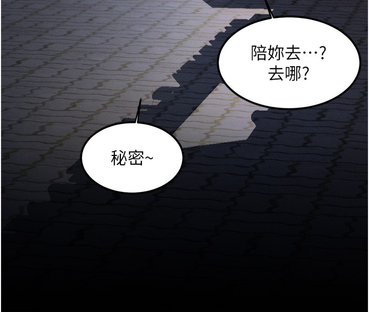 堕落物语2 第8话-情色按摩引出的NTR癖好 133.jpg
