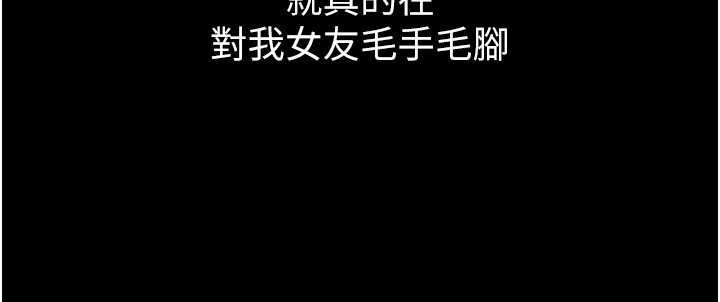 堕落物语2 第8话-情色按摩引出的NTR癖好 67.jpg