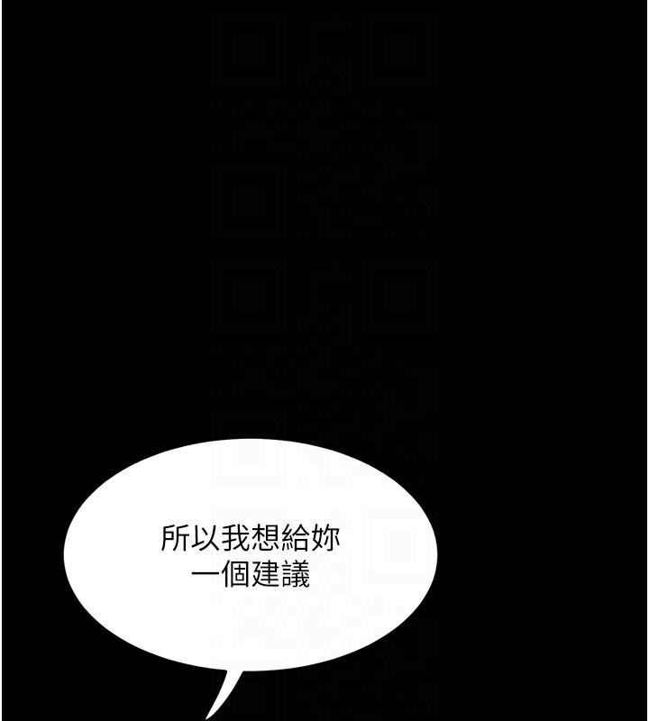 堕落物语2 第8话-情色按摩引出的NTR癖好 89.jpg