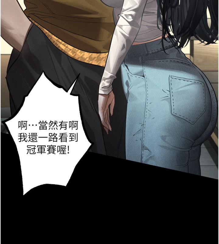 堕落物语2 第8话-情色按摩引出的NTR癖好 60.jpg