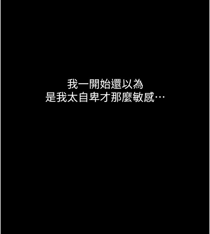堕落物语2 第8话-情色按摩引出的NTR癖好 61.jpg