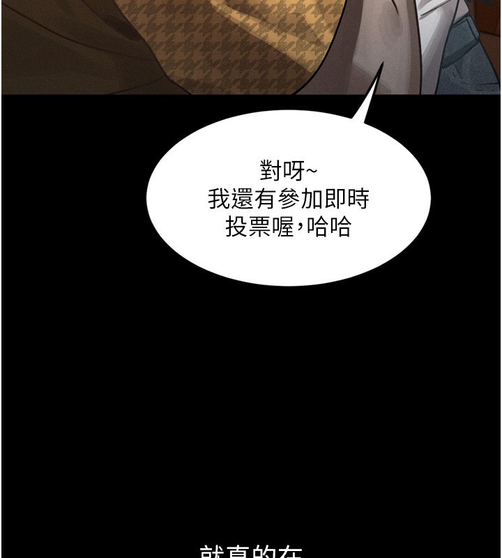 堕落物语2 第8话-情色按摩引出的NTR癖好 66.jpg