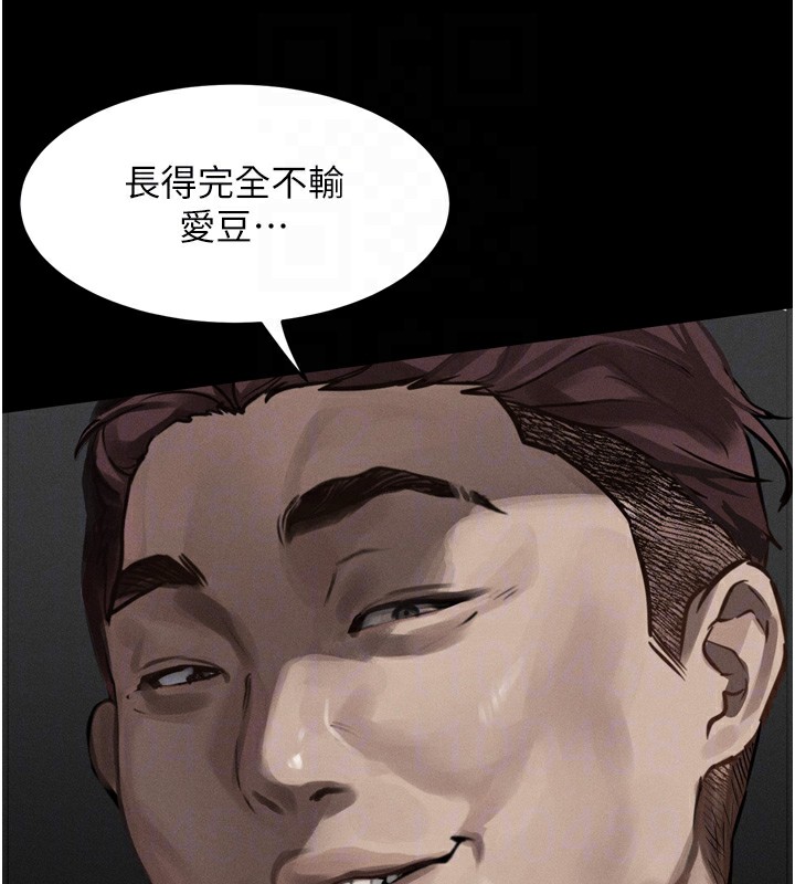 堕落物语2 第8话-情色按摩引出的NTR癖好 21.jpg