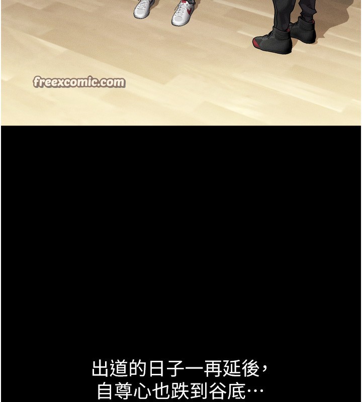 堕落物语2 第8话-情色按摩引出的NTR癖好 14.jpg