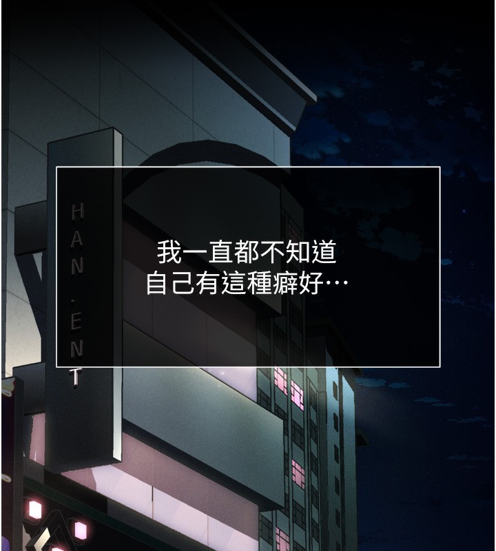 堕落物语2 第8话-情色按摩引出的NTR癖好 7.jpg