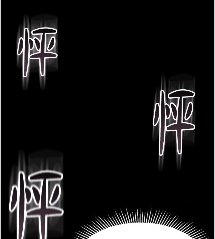 堕落物语2 第8话-情色按摩引出的NTR癖好 234.jpg