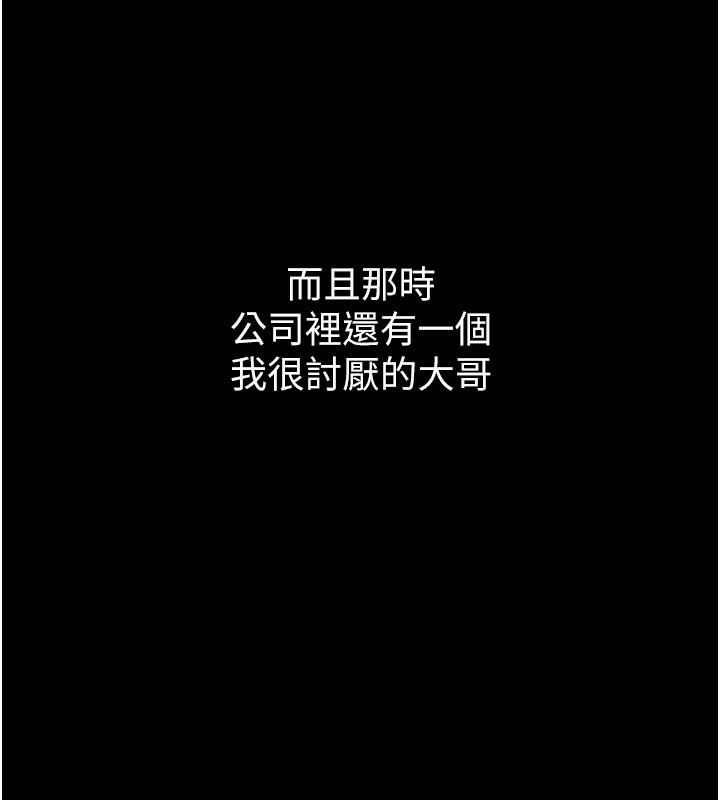 堕落物语2 第8话-情色按摩引出的NTR癖好 19.jpg