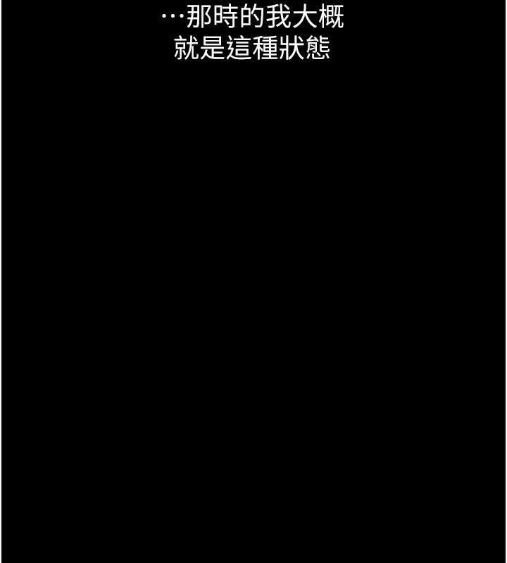 堕落物语2 第8话-情色按摩引出的NTR癖好 15.jpg