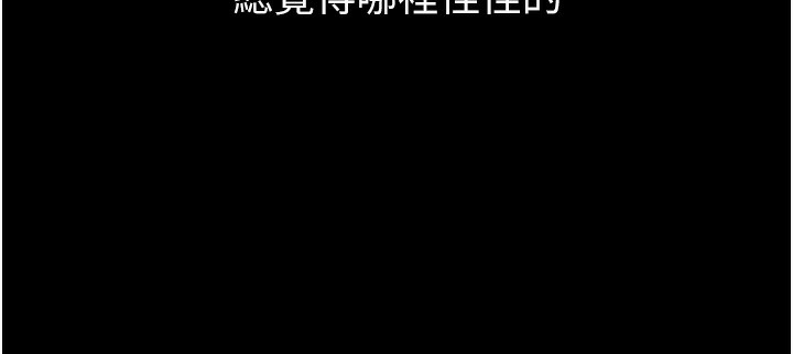 堕落物语2 第8话-情色按摩引出的NTR癖好 43.jpg