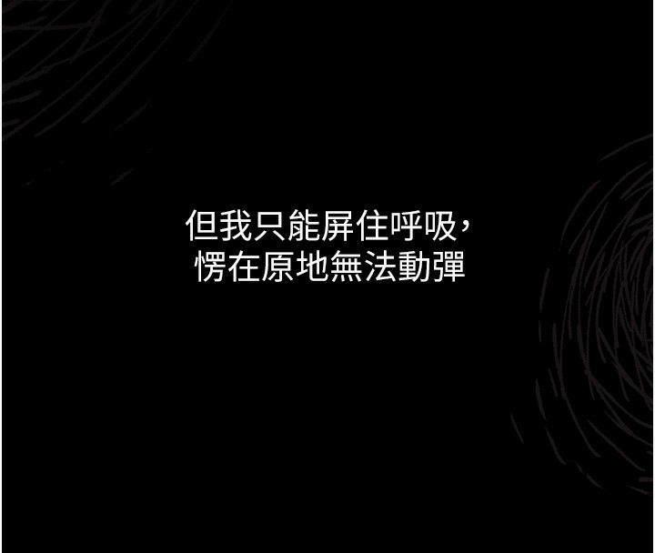 堕落物语2 第8话-情色按摩引出的NTR癖好 226.jpg