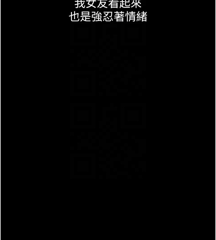 堕落物语2 第8话-情色按摩引出的NTR癖好 99.jpg