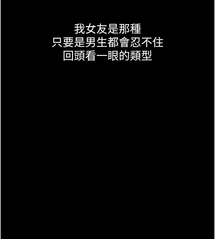 堕落物语2 第8话-情色按摩引出的NTR癖好 34.jpg