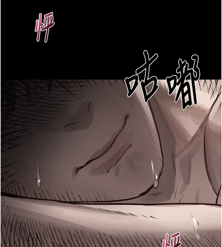 堕落物语2 第8话-情色按摩引出的NTR癖好 231.jpg