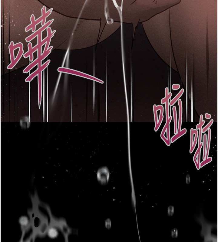 堕落物语2 第8话-情色按摩引出的NTR癖好 221.jpg