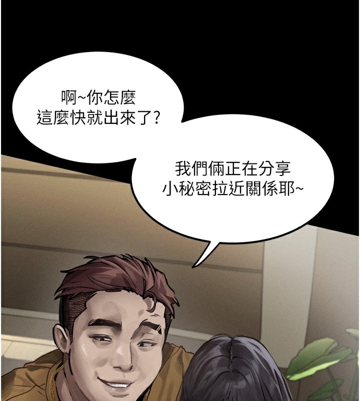 堕落物语2 第8话-情色按摩引出的NTR癖好 95.jpg