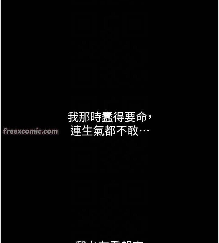 堕落物语2 第8话-情色按摩引出的NTR癖好 98.jpg
