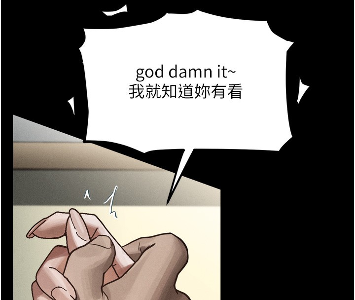 堕落物语2 第8话-情色按摩引出的NTR癖好 63.jpg