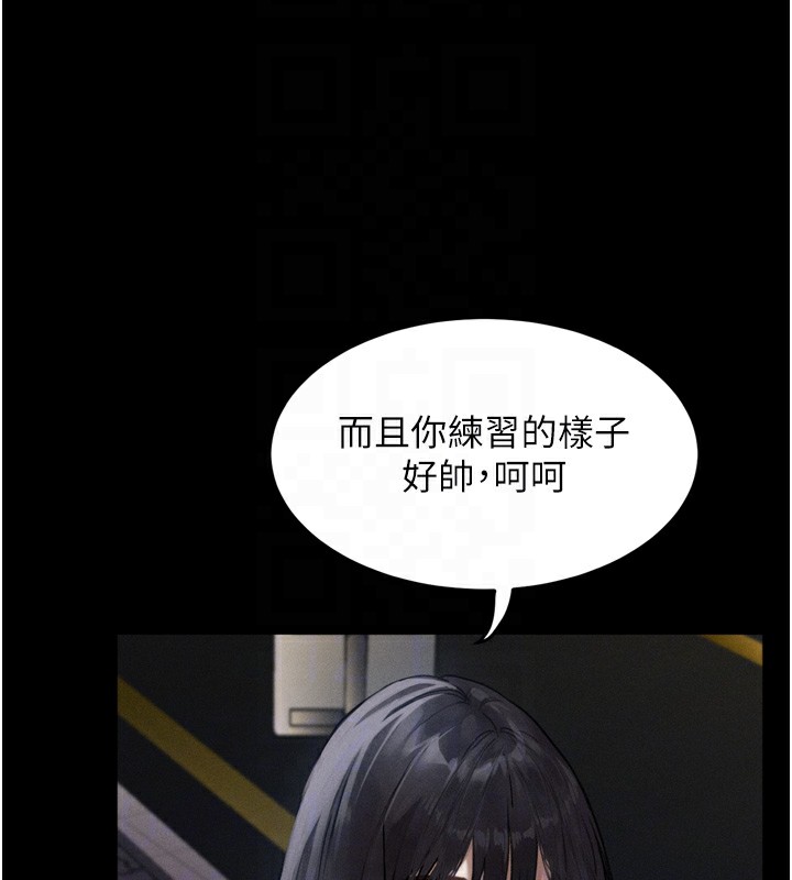 堕落物语2 第8话-情色按摩引出的NTR癖好 114.jpg