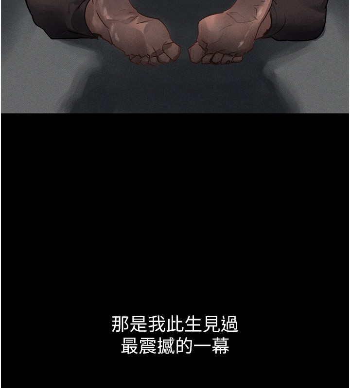 堕落物语2 第8话-情色按摩引出的NTR癖好 209.jpg