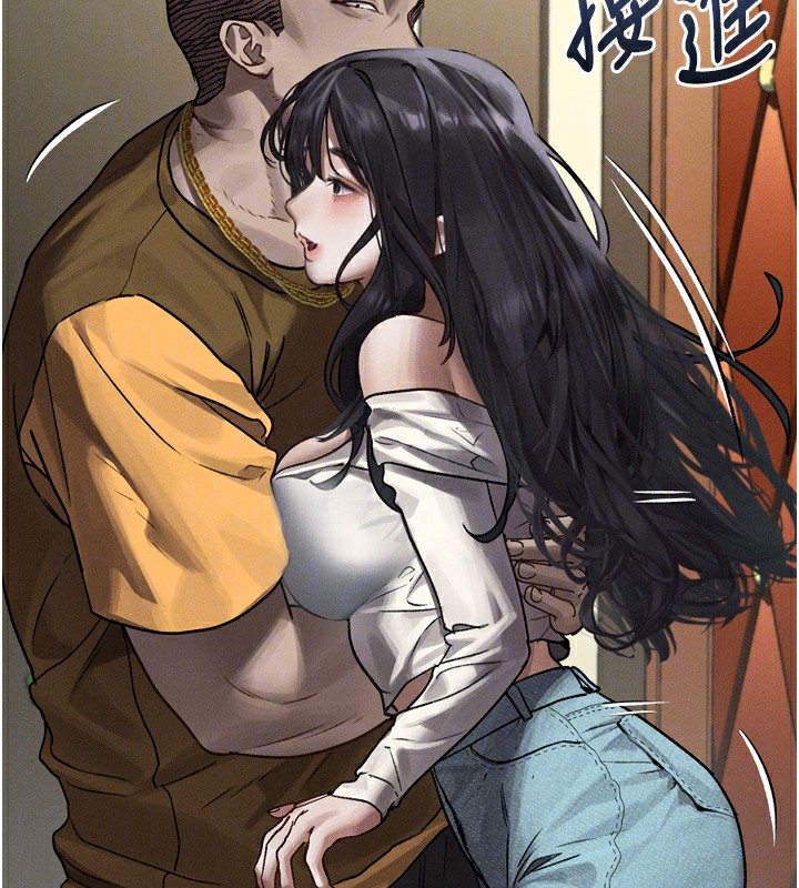 堕落物语2 第8话-情色按摩引出的NTR癖好 69.jpg